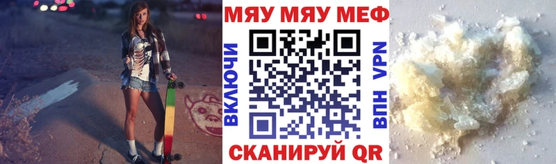 Виды наркотиков купить Спас-Клепики A-PVP  Меф  Кокаин  ГАШ  Каннабис 