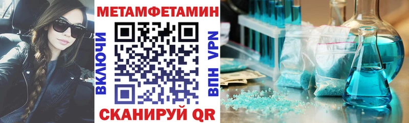 АМФЕТАМИН 98% Спас-Клепики