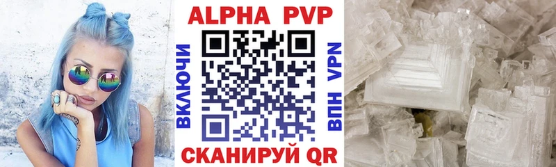 Alpha PVP Crystall  Спас-Клепики 