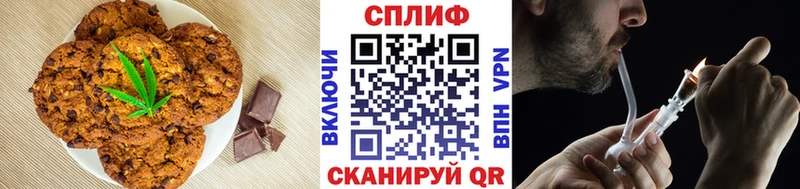 купить наркотик  Спас-Клепики  omg ССЫЛКА  Cannafood марихуана 