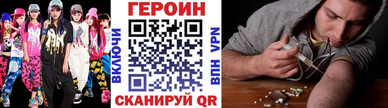 ГЕРОИН афганец  Спас-Клепики 