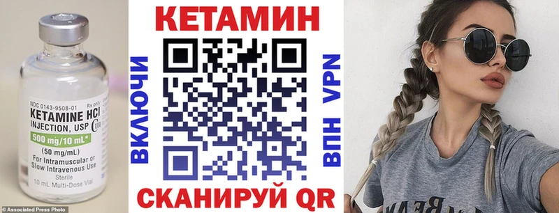 КЕТАМИН VHQ kraken ONION Спас-Клепики