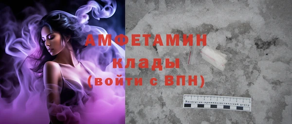мефедрон VHQ Алзамай