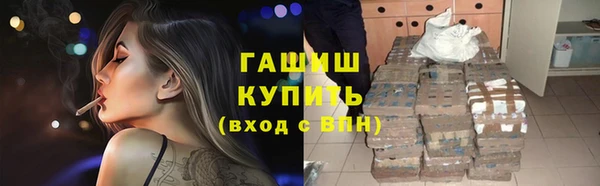 мефедрон VHQ Алзамай