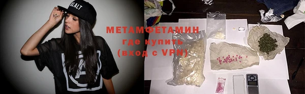 МДМА Алексин