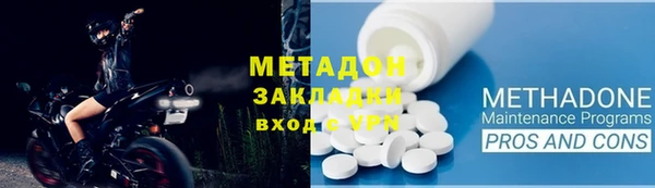 МДМА Алексин