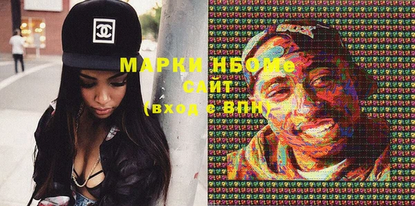 шишки Алексеевка