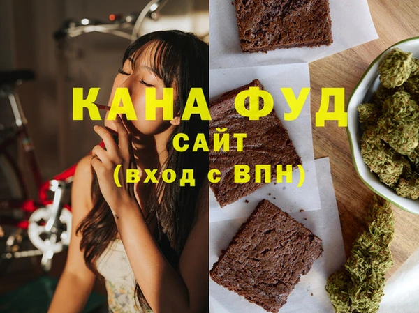 мефедрон VHQ Алзамай