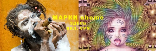 spice Нягань