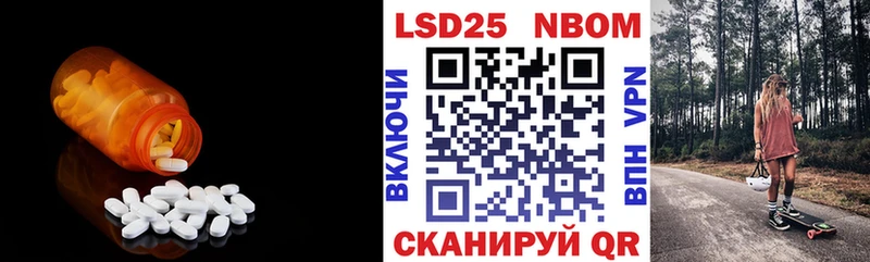 хочу   Спас-Клепики  Лсд 25 экстази ecstasy 