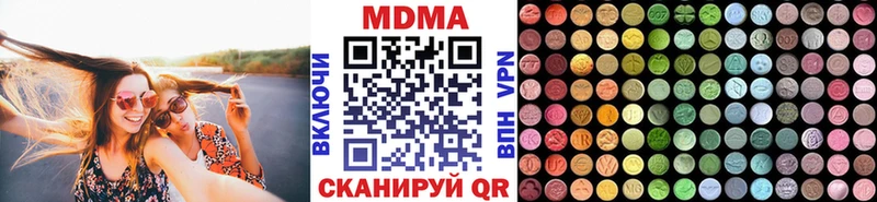 где купить   Спас-Клепики  MDMA Molly 