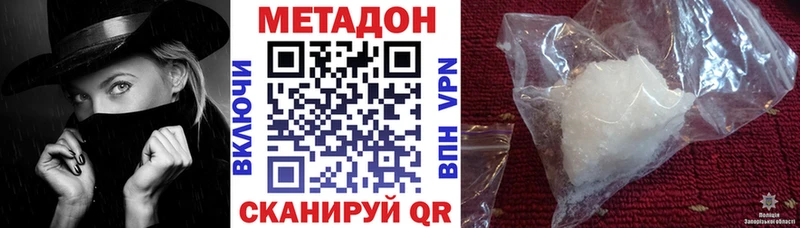 KRAKEN вход  Спас-Клепики  Метадон белоснежный 