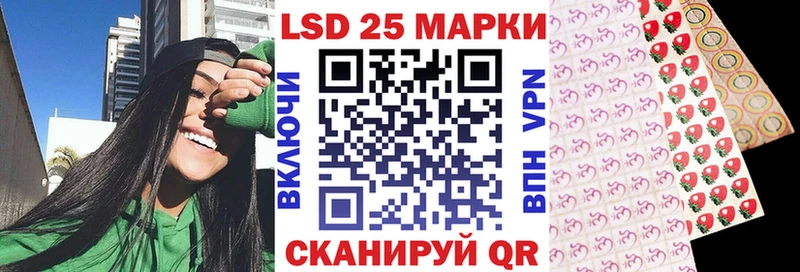 Марки 25I-NBOMe 1,8мг  Спас-Клепики 