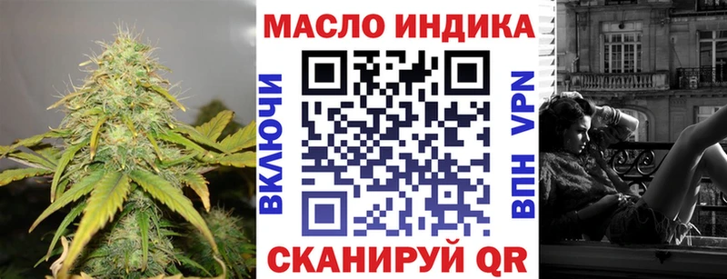 Дистиллят ТГК Wax  дарнет шоп  Спас-Клепики 