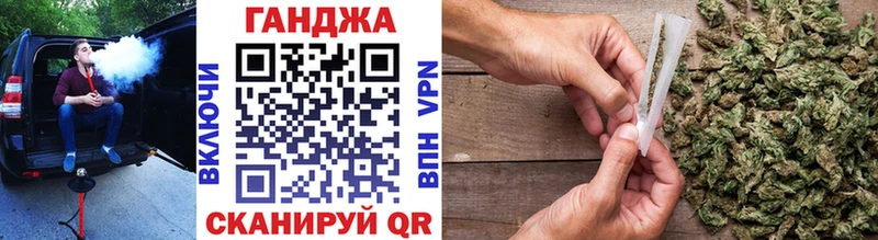 где купить наркоту  Спас-Клепики  Бошки марихуана VHQ 